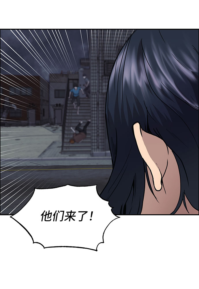 藤壶漫画,第10话1图
