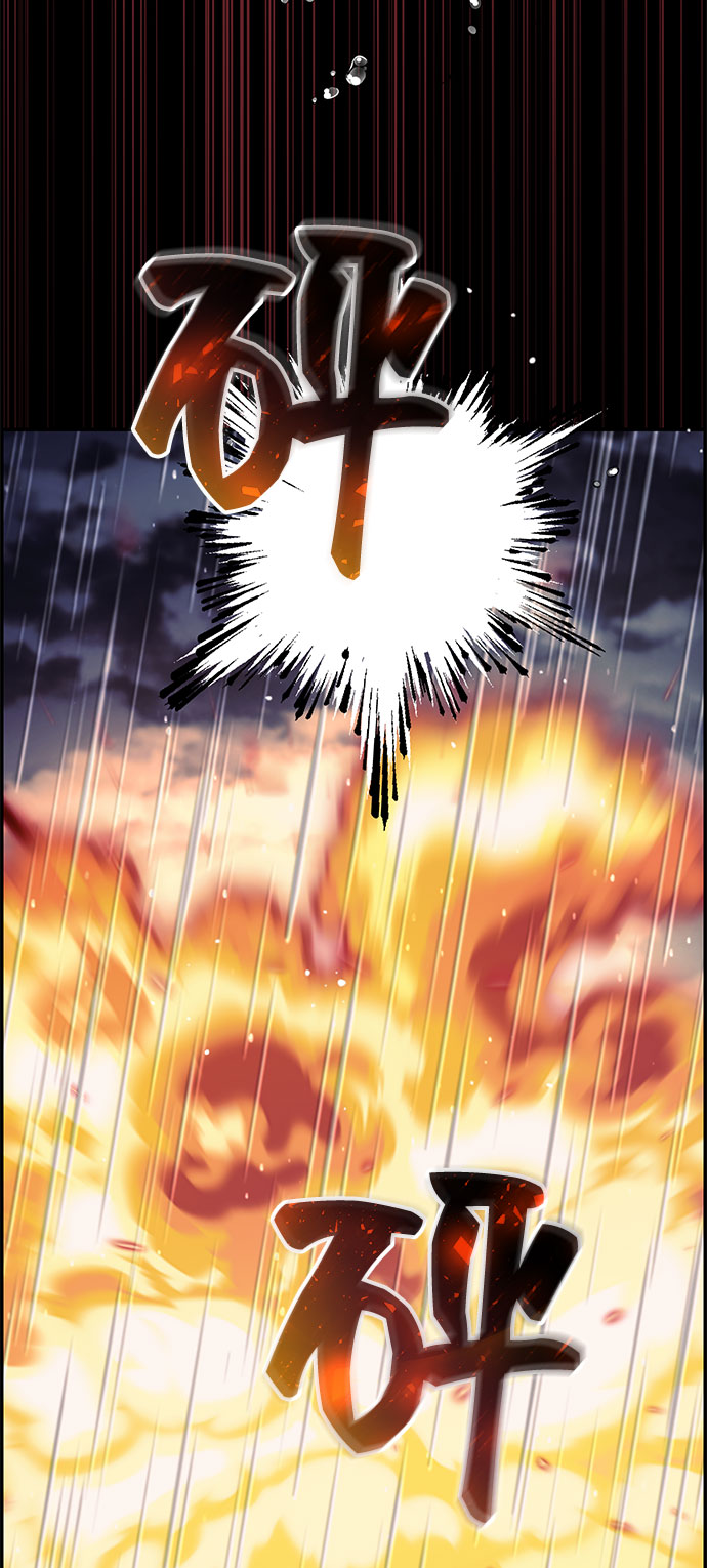 藤壶漫画,第25话2图