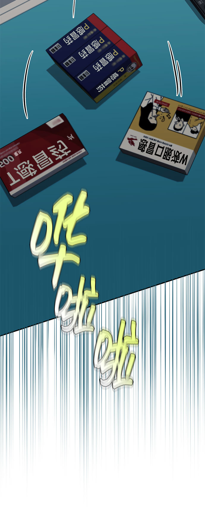 藤壶漫画,第11话1图