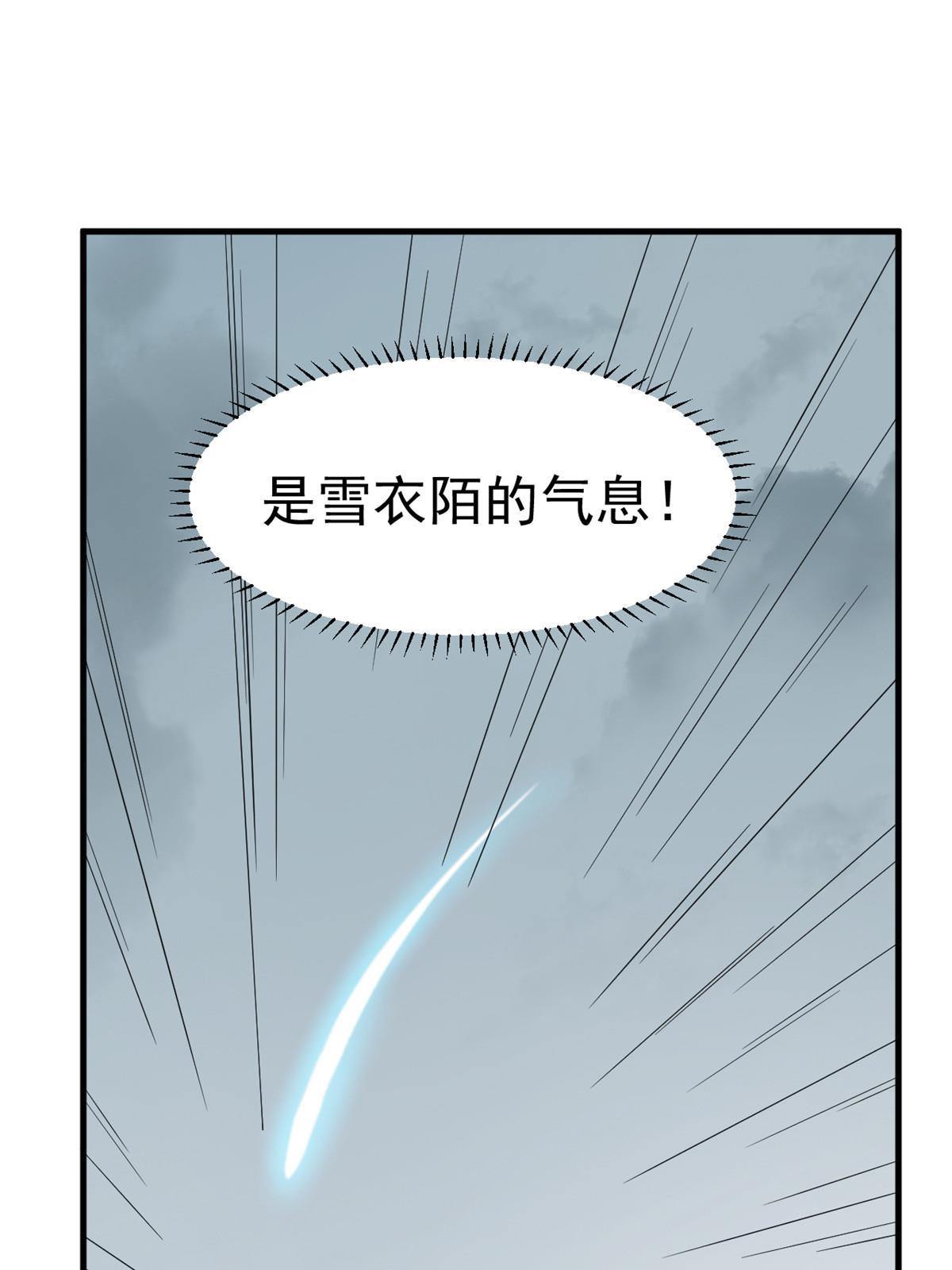 毒步天下特工神医小兽妃免费小说漫画,3271图