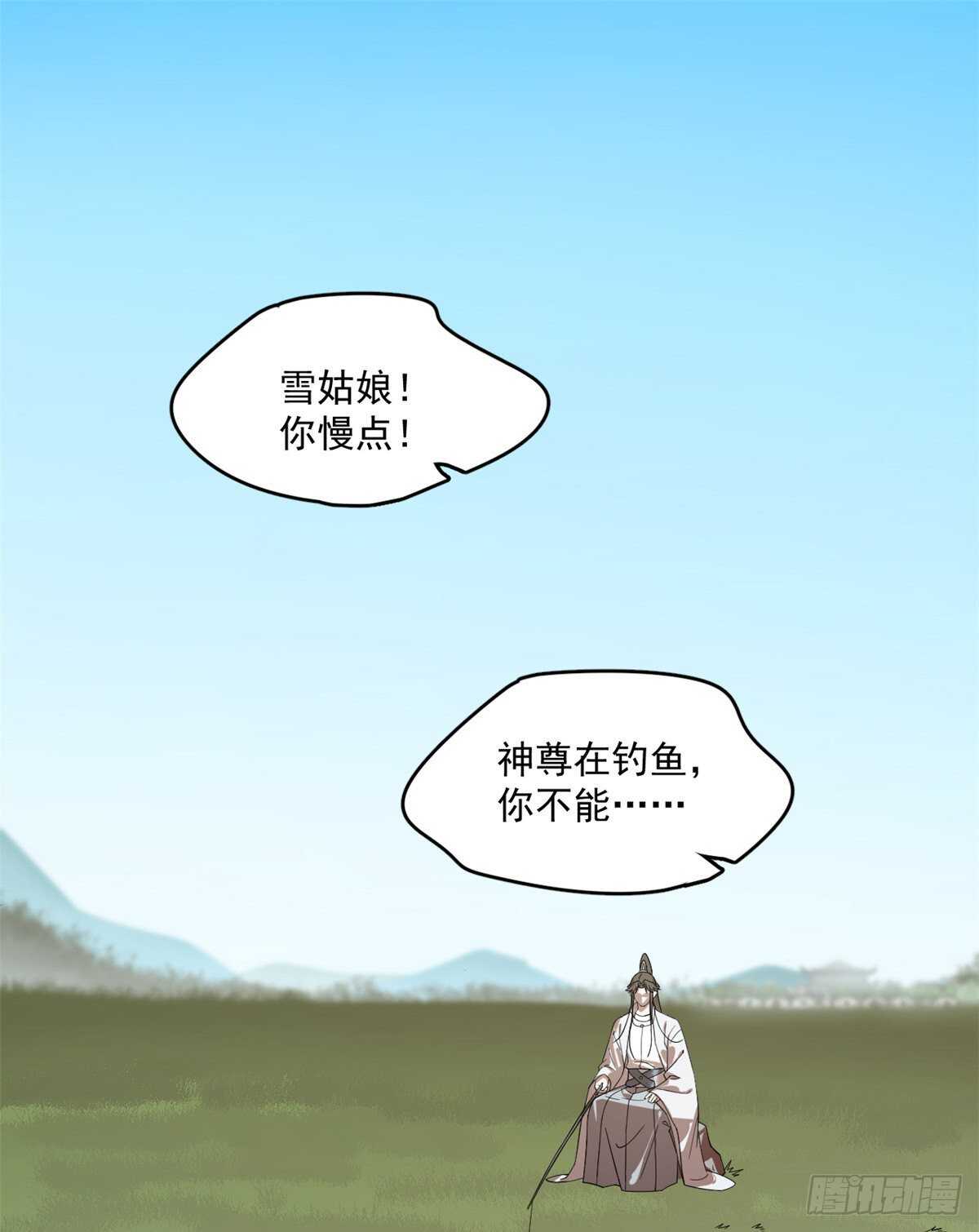 毒步天下：特工神医小兽妃漫画,第194话2图