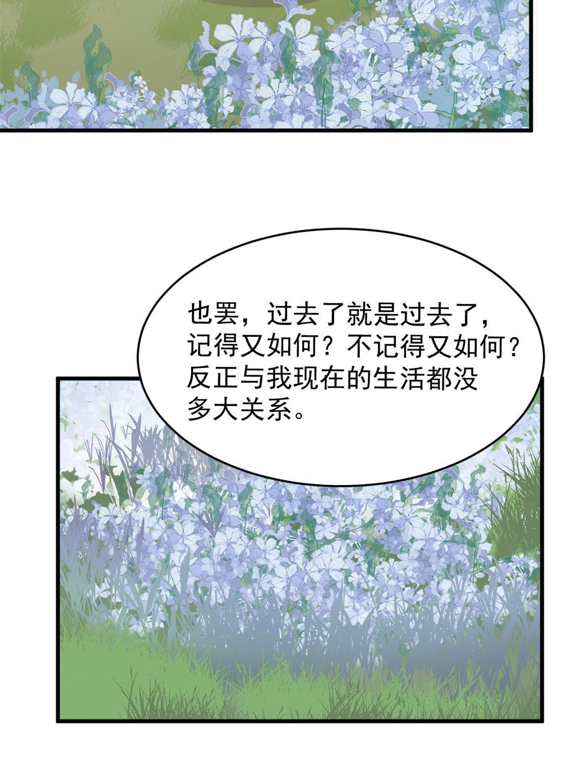 毒步天下特工神医小兽妃漫画全免漫画,3312图