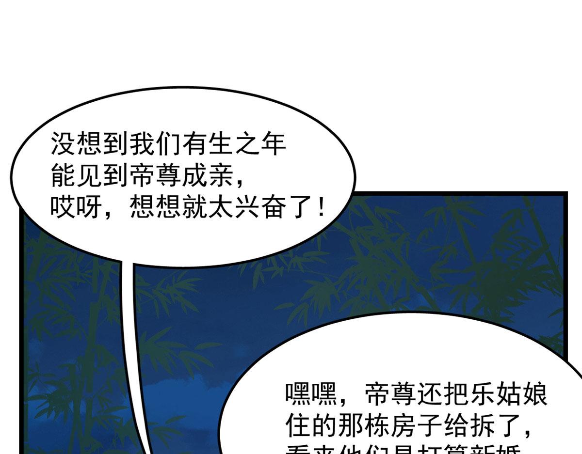 毒步天下特工神医小兽妃漫画免费漫画,3211图