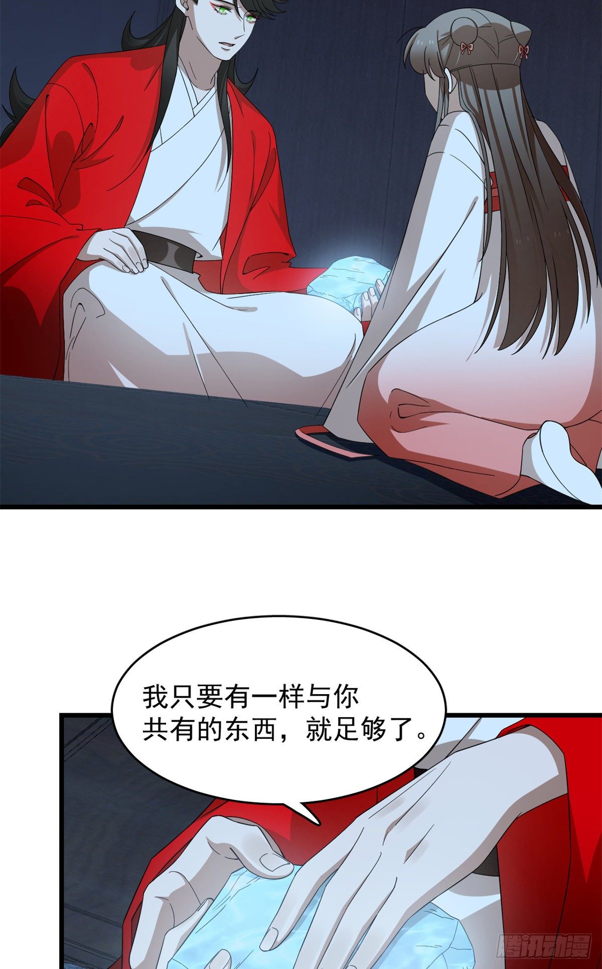 毒步天下特工神医小兽妃漫画免费漫画,第292话2图