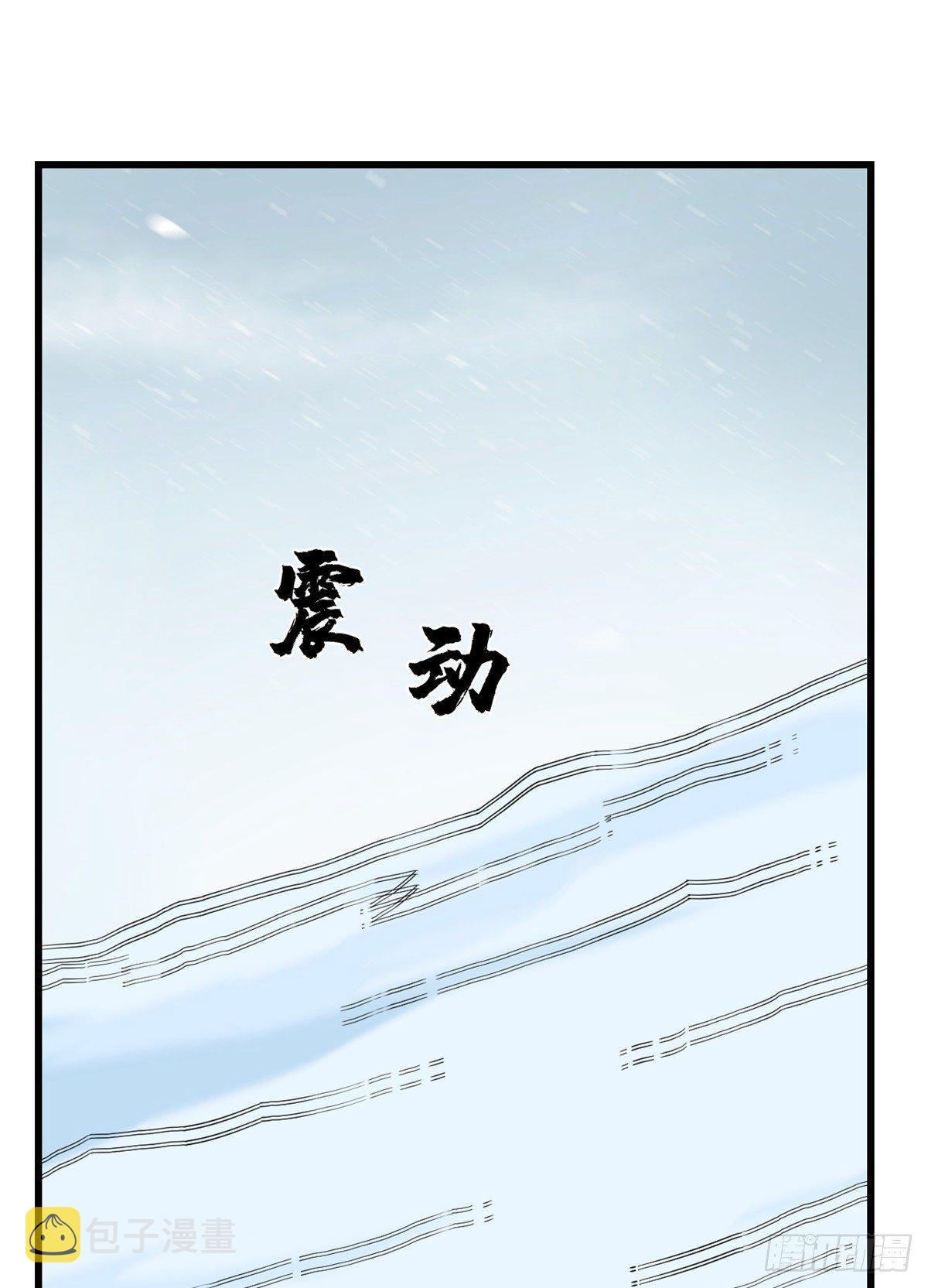 毒步天下特工神医小兽妃小说免费阅读漫画,第228话2图