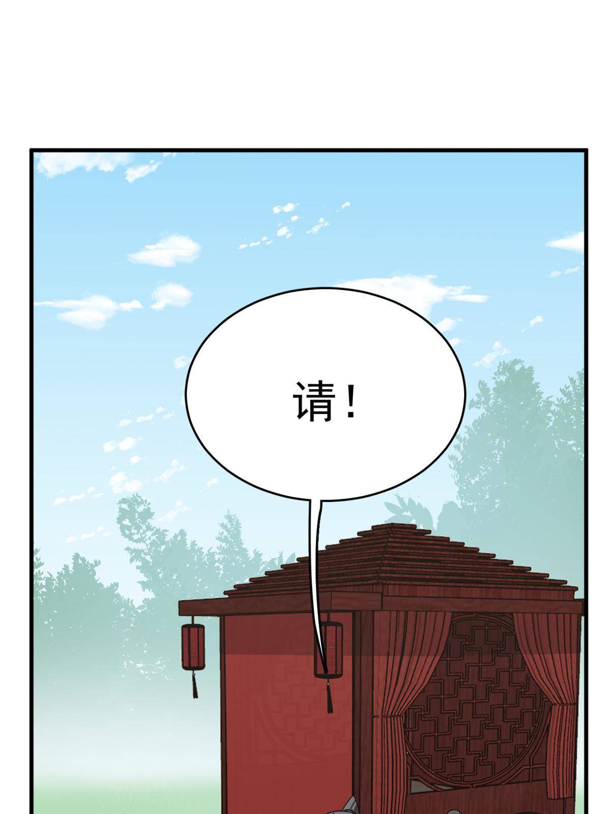 毒步天下特工神医小兽妃有声小说漫画,3301图