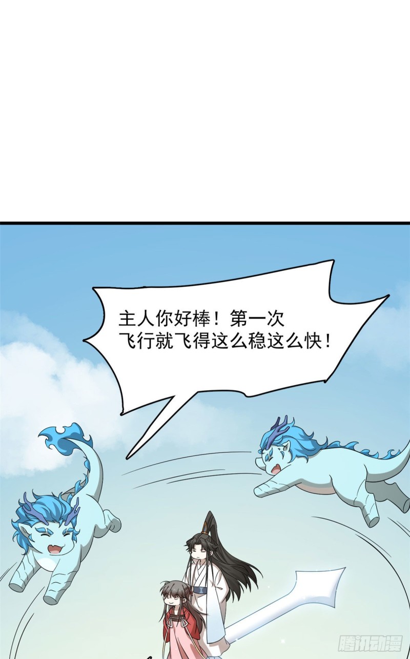 毒步天下特工神医小兽妃漫画全免漫画,第224话2图