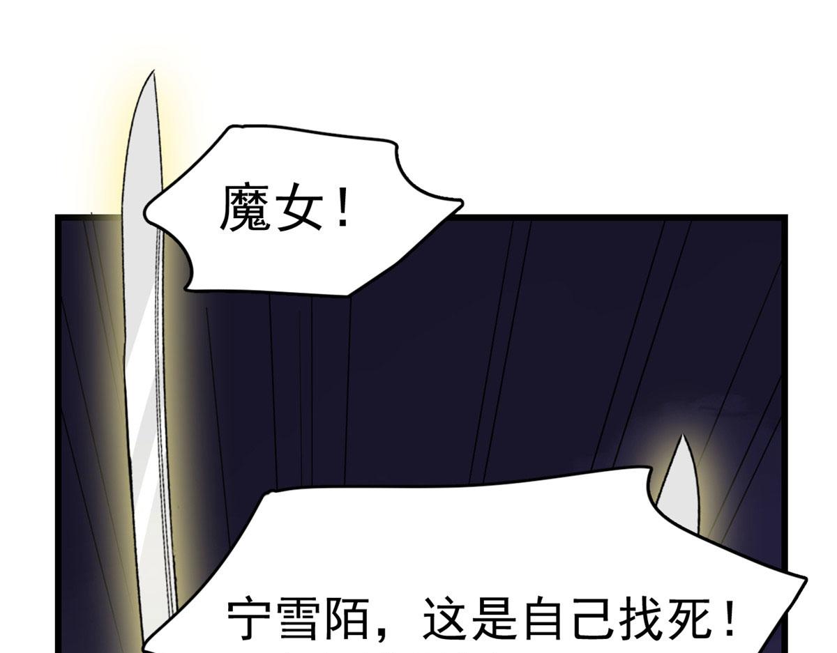 毒步天下特工神医小兽妃免费小说漫画,3221图