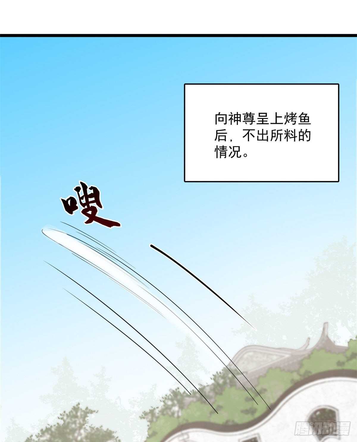 毒步天下特工神医小兽妃漫画免费漫画,第195话2图