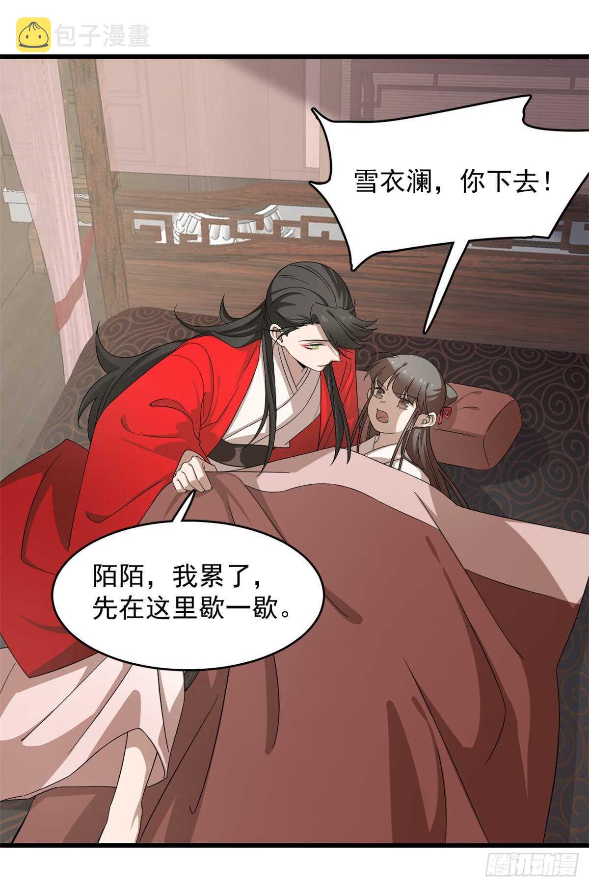 毒步天下特工神医小兽妃txt网盘漫画,第235话2图