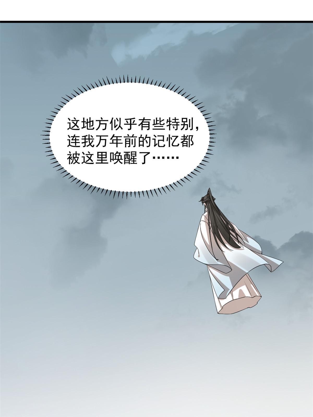 毒步天下特工神医小兽妃漫画免费漫画,3281图