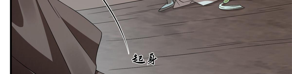 毒步天下特工神医小兽妃txt网盘漫画,3701图