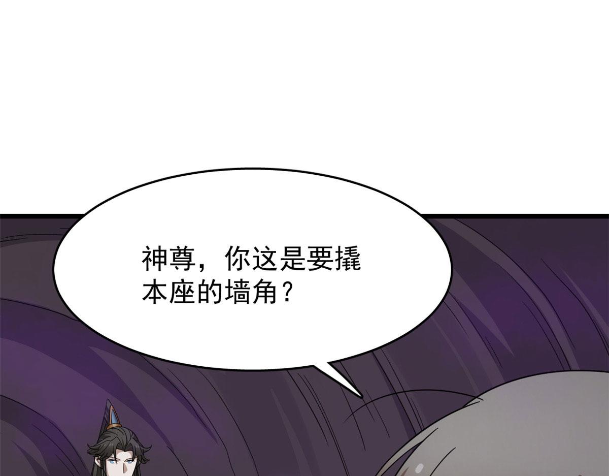 毒步天下特工神医小兽妃免费小说漫画,3651图