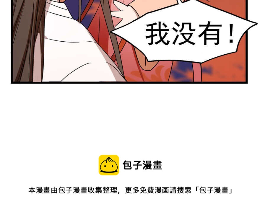 毒步天下特工神医小兽妃小说免费阅读漫画,第85话1图