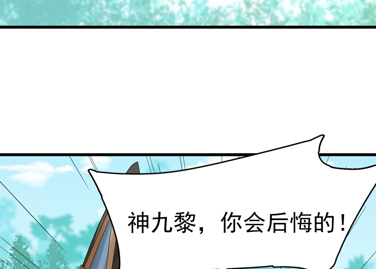 毒步天下特工神医小兽妃下拉式漫画漫画,3122图