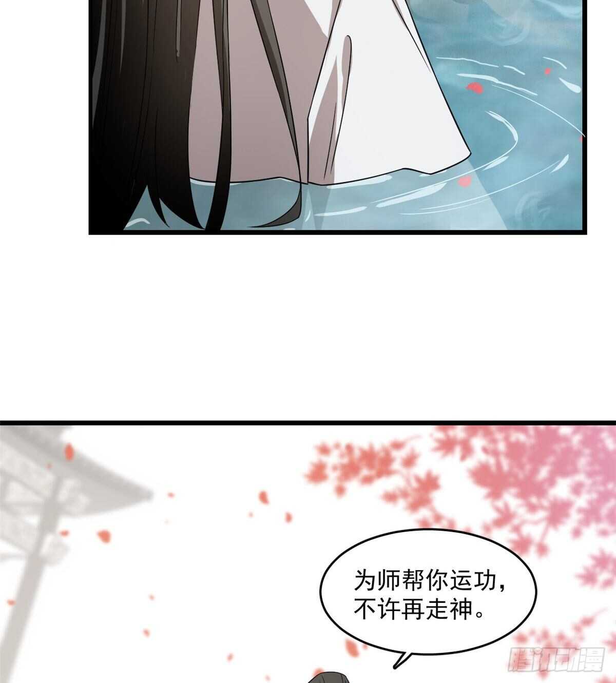 毒步天下特工神医小兽妃动漫漫画,第179话2图