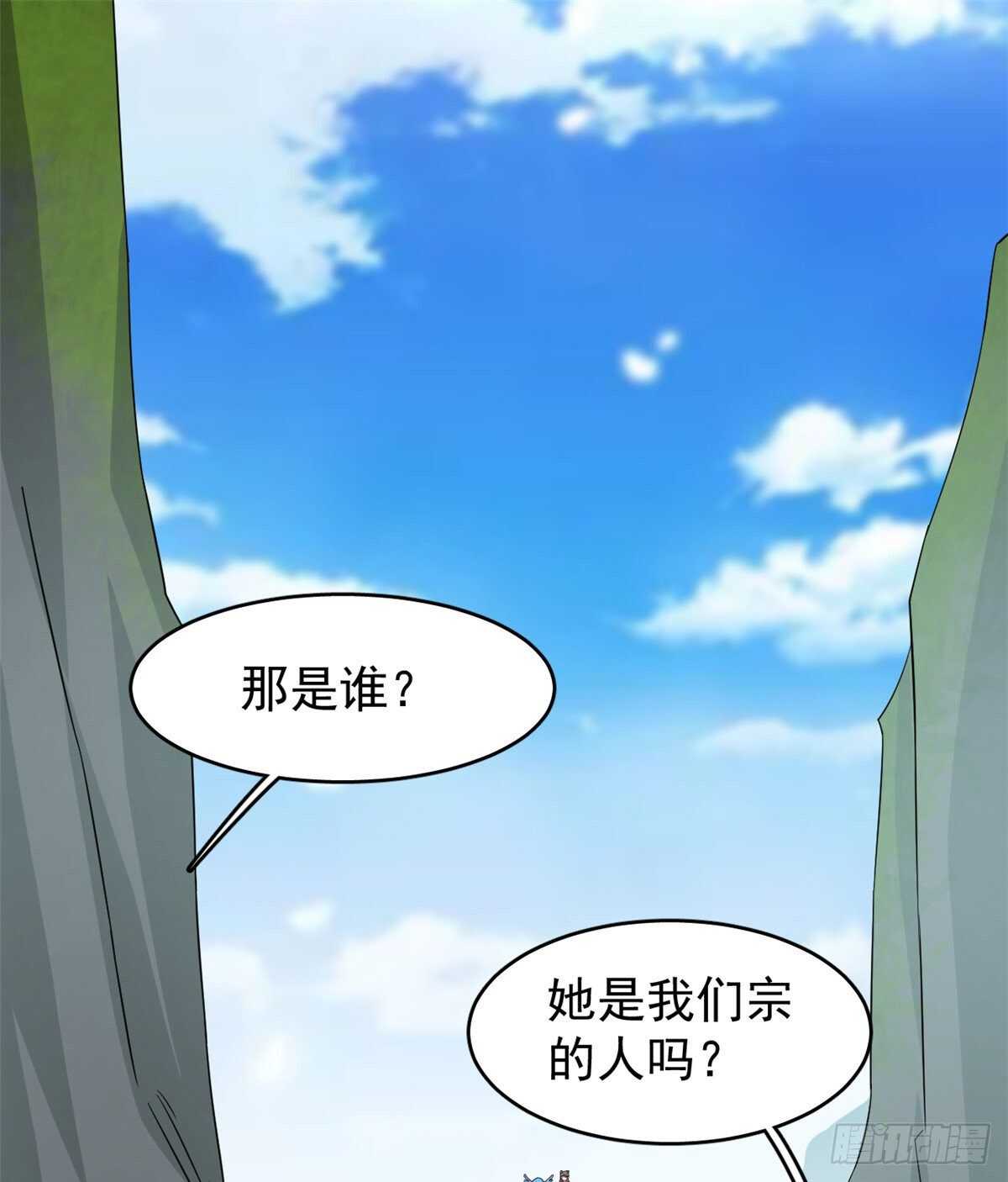 毒步天下特工神医小兽妃漫画全免漫画,第168话2图