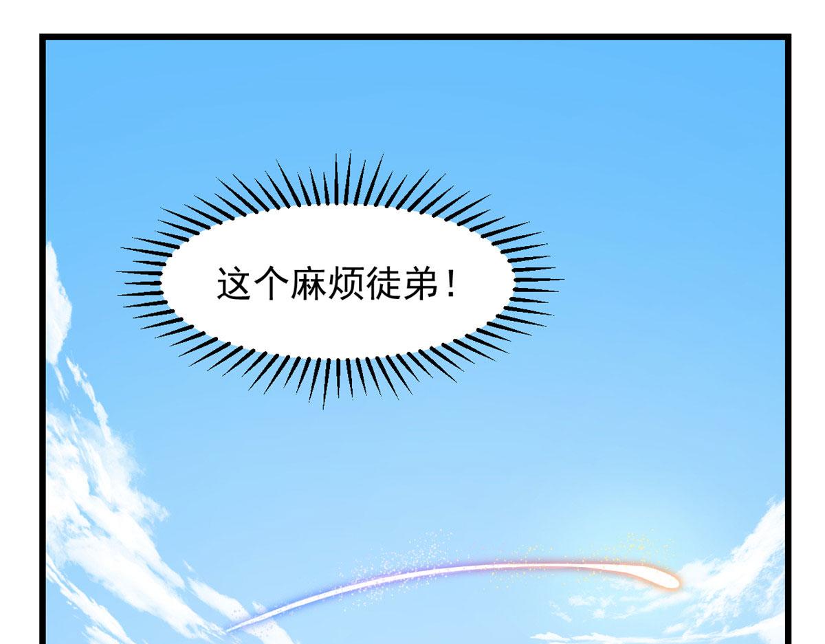 毒步天下特工神医小兽妃免费漫画漫画,第265话1图