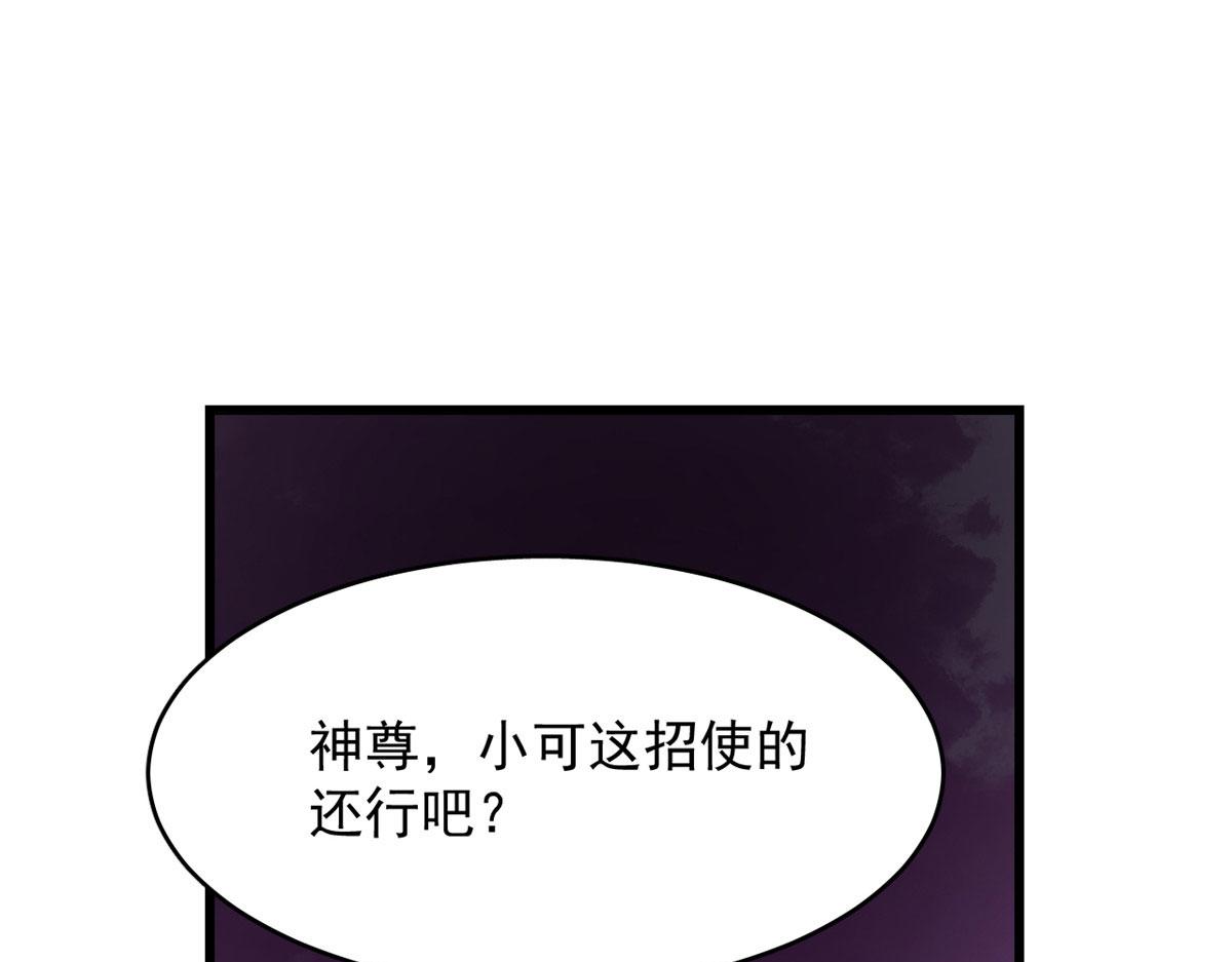 毒步天下特工神医小兽妃免费漫画漫画,3641图