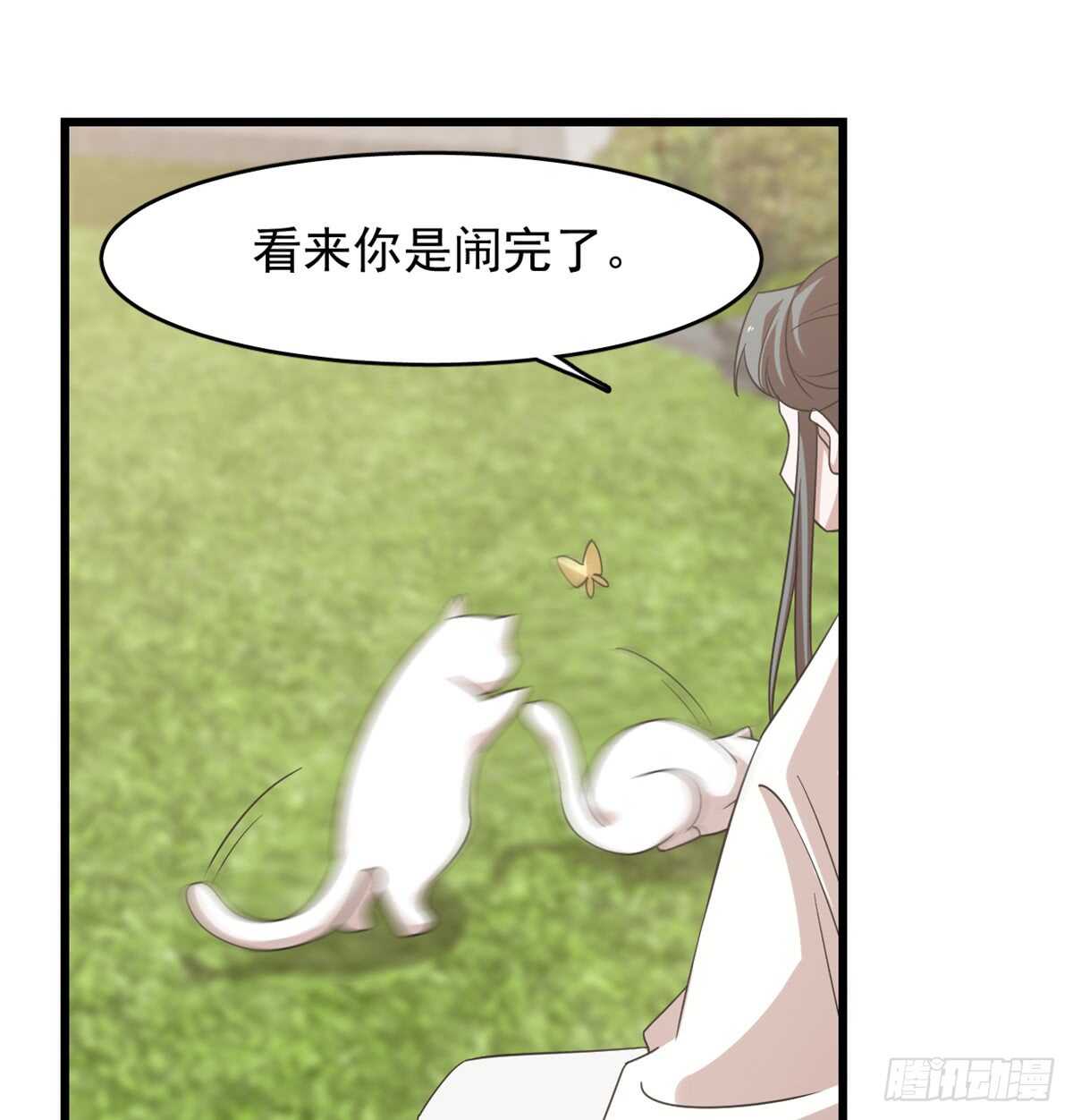 毒步天下：特工神医小兽妃漫画,第137话2图