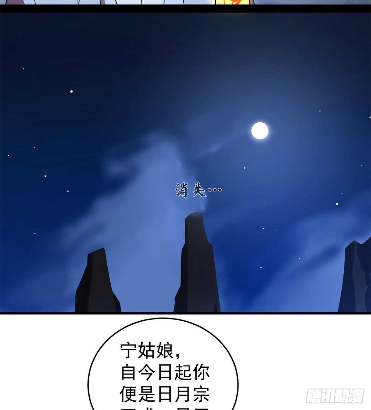 毒步天下特工神医小兽妃完整版漫画,第173话2图