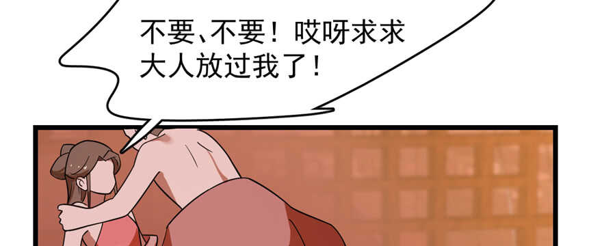 毒步天下特工神医小兽妃小说免费阅读漫画,第108话1图