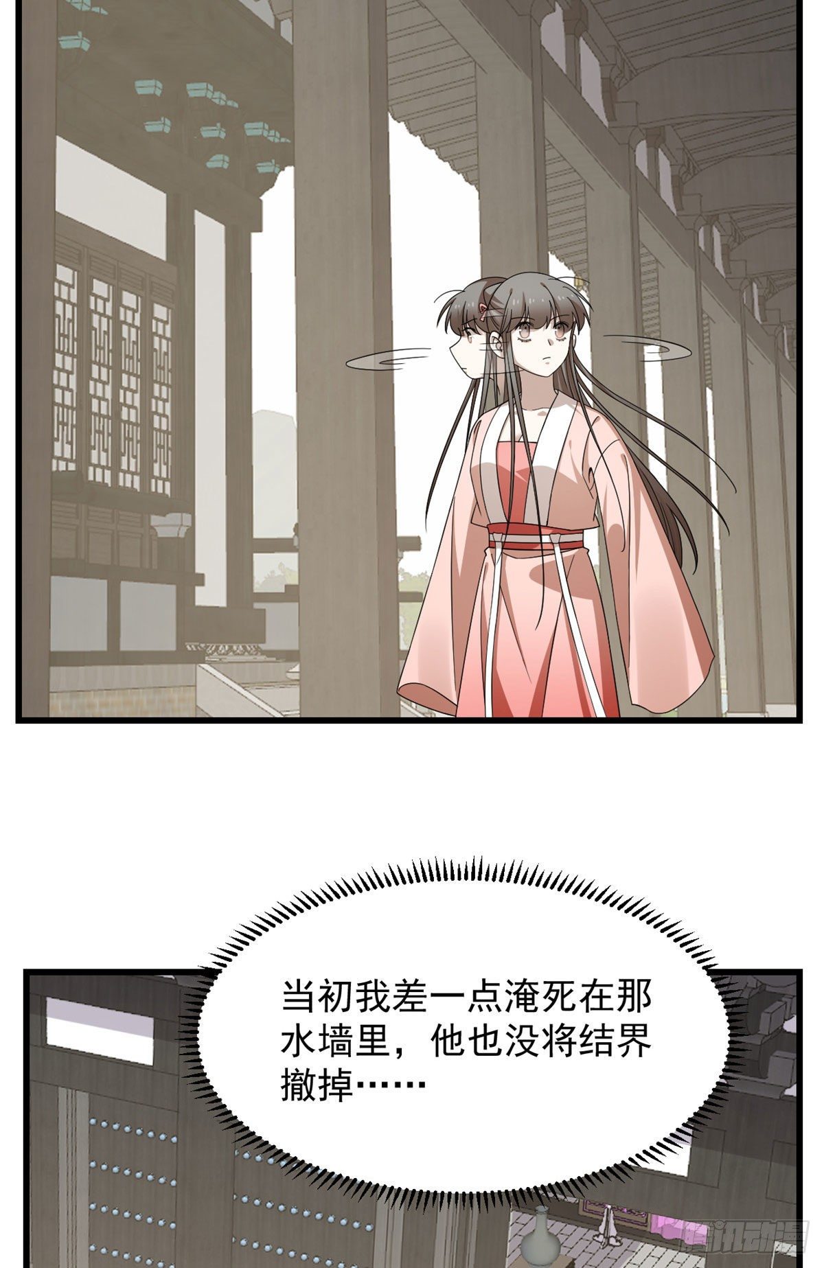 毒步天下特工神医小兽妃免费小说漫画,3042图