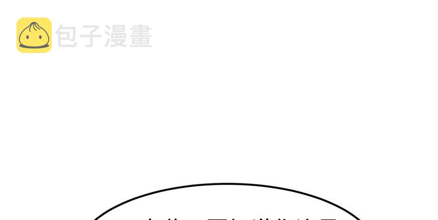 毒步天下特工神医小兽妃漫画免费漫画,第21话1图