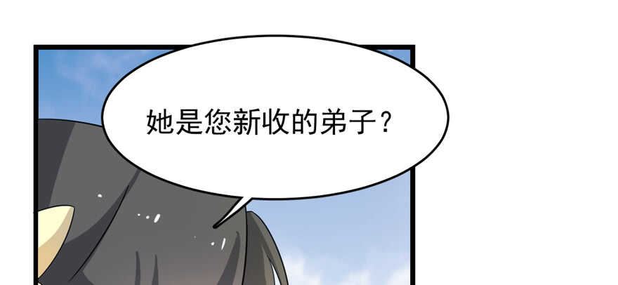 毒步天下特工神医小兽妃免费小说漫画,第116话2图