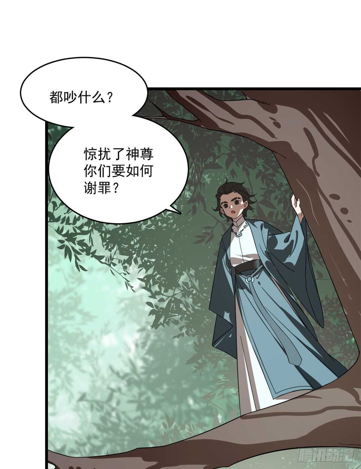 毒步天下特工神医小兽妃免费小说漫画,第192话1图