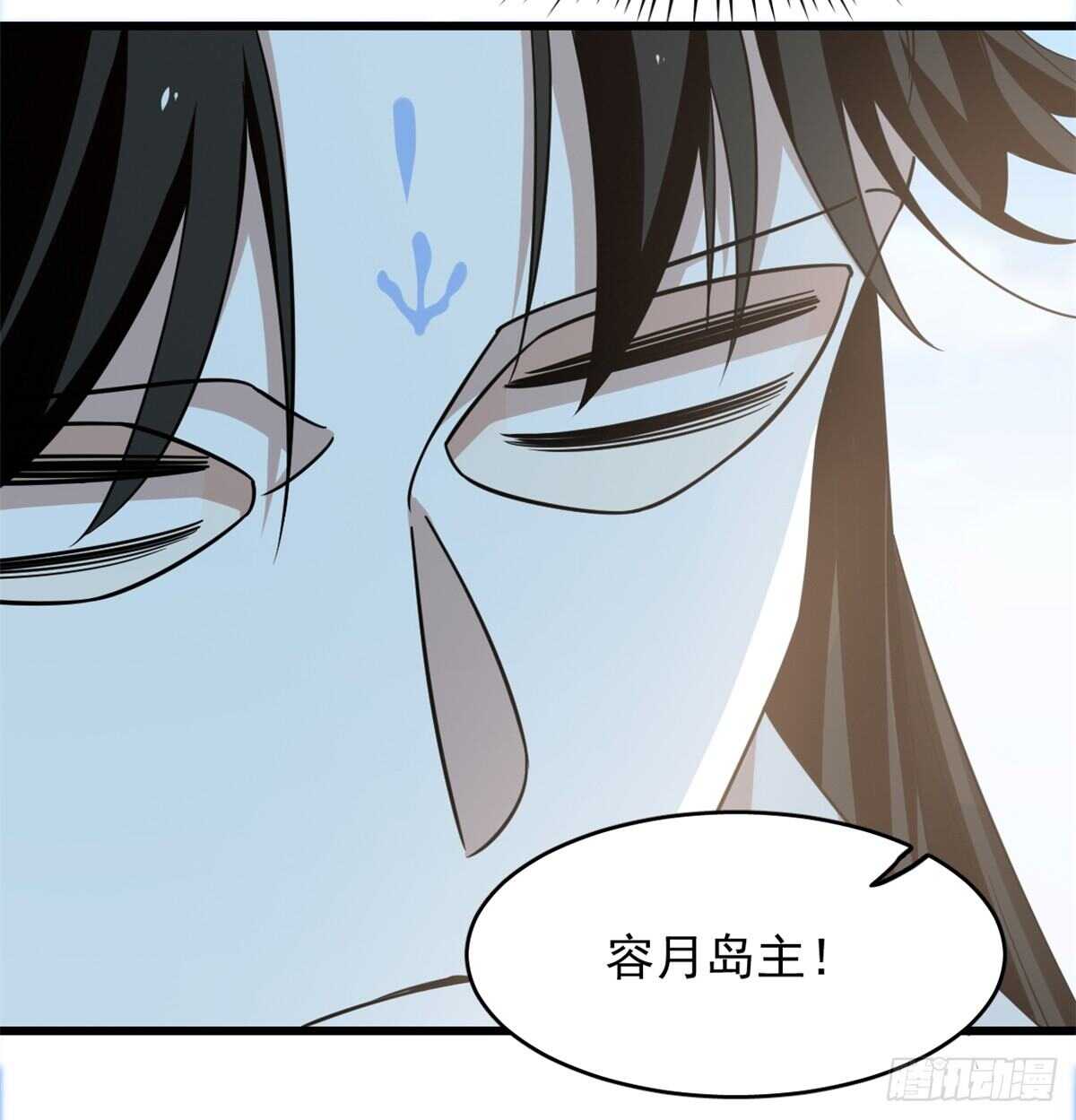 毒步天下特工神医小兽妃免费漫画漫画,第143话1图