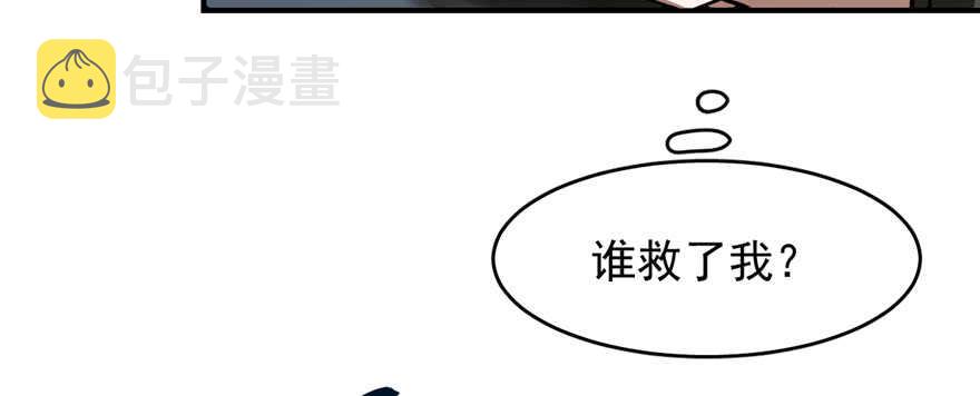 毒步天下特工神医小兽妃免费漫画漫画,第107话1图