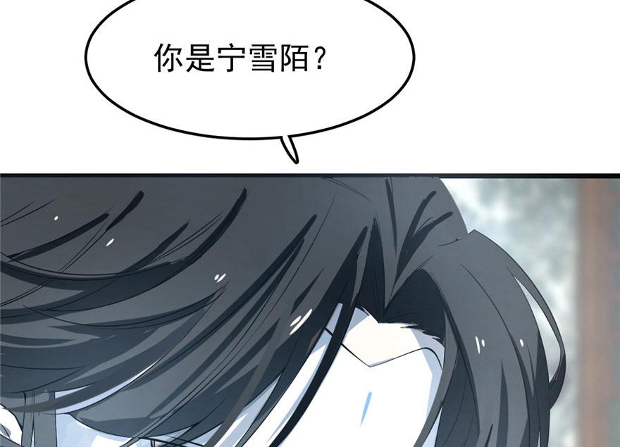 毒步天下特工神医小兽妃下拉式漫画漫画,第21话1图