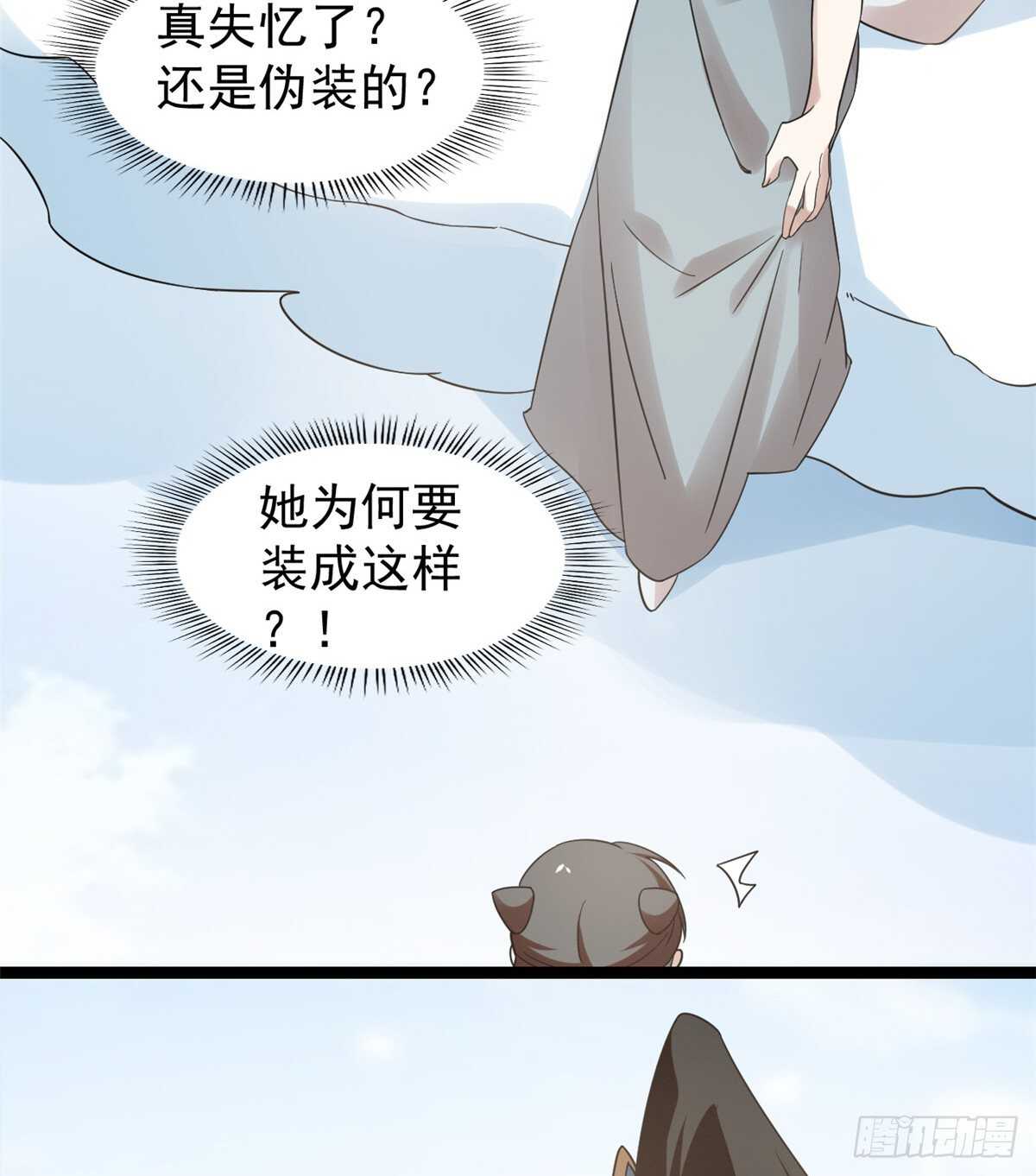 毒步天下特工神医小兽妃完整版漫画,第159话1图