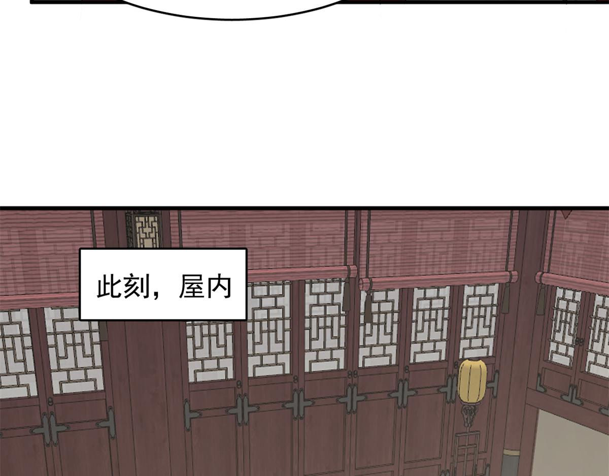 毒步天下特工神医小兽妃穆丹枫漫画,3142图