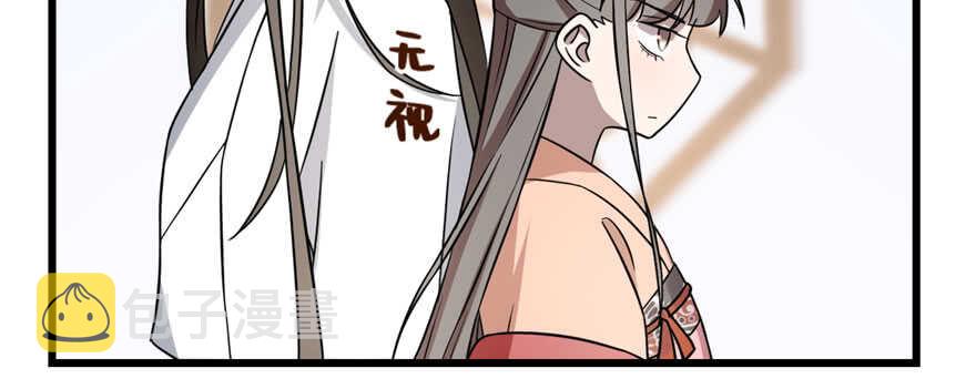 毒步天下特工神医小兽妃免费小说漫画,第83话1图