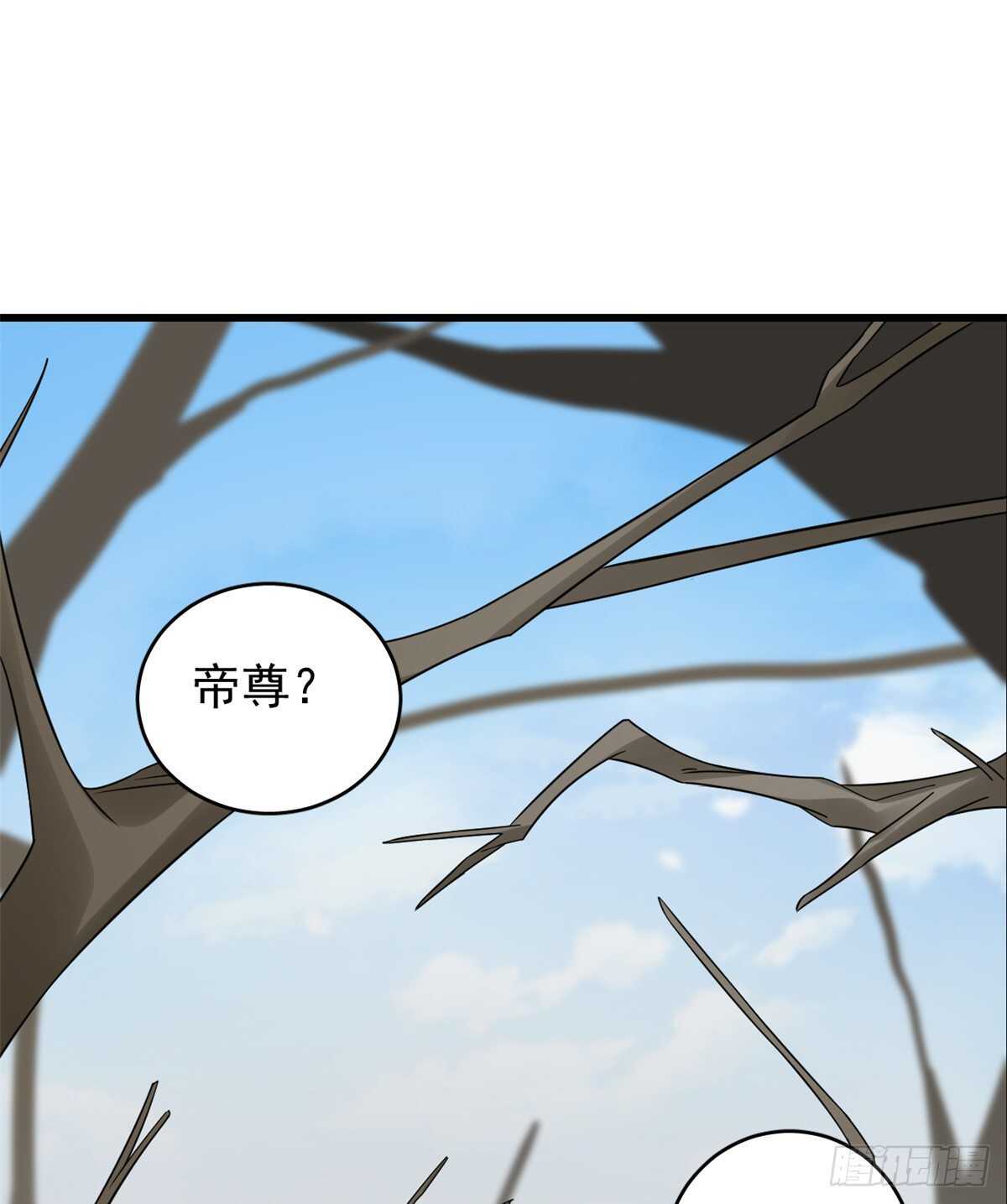 毒步天下特工神医小兽妃小说免费阅读漫画,第156话2图