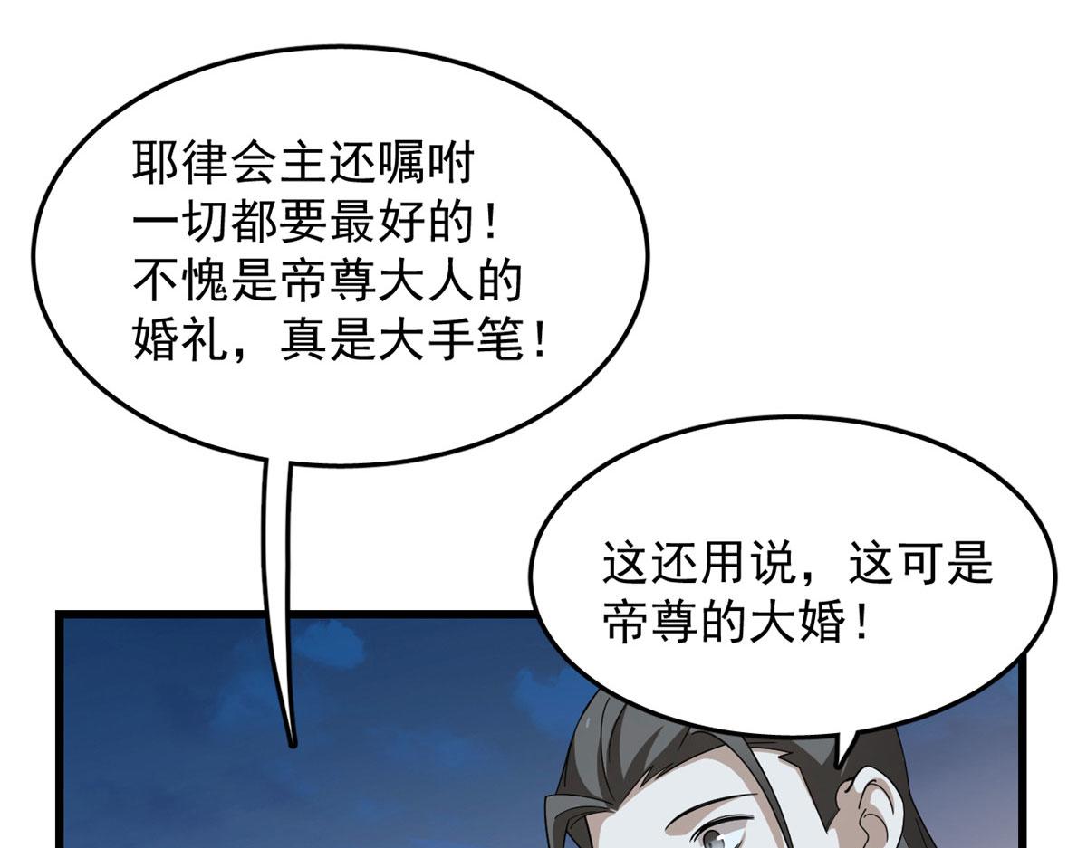 毒步天下特工神医小兽妃漫画免费漫画,3212图