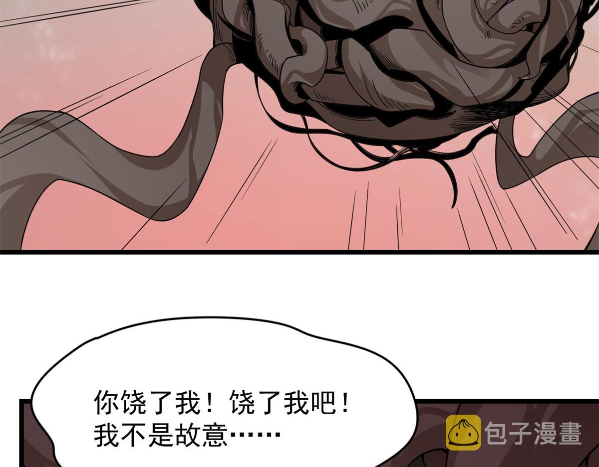 毒步天下特工神医小兽妃小说免费阅读漫画,3111图