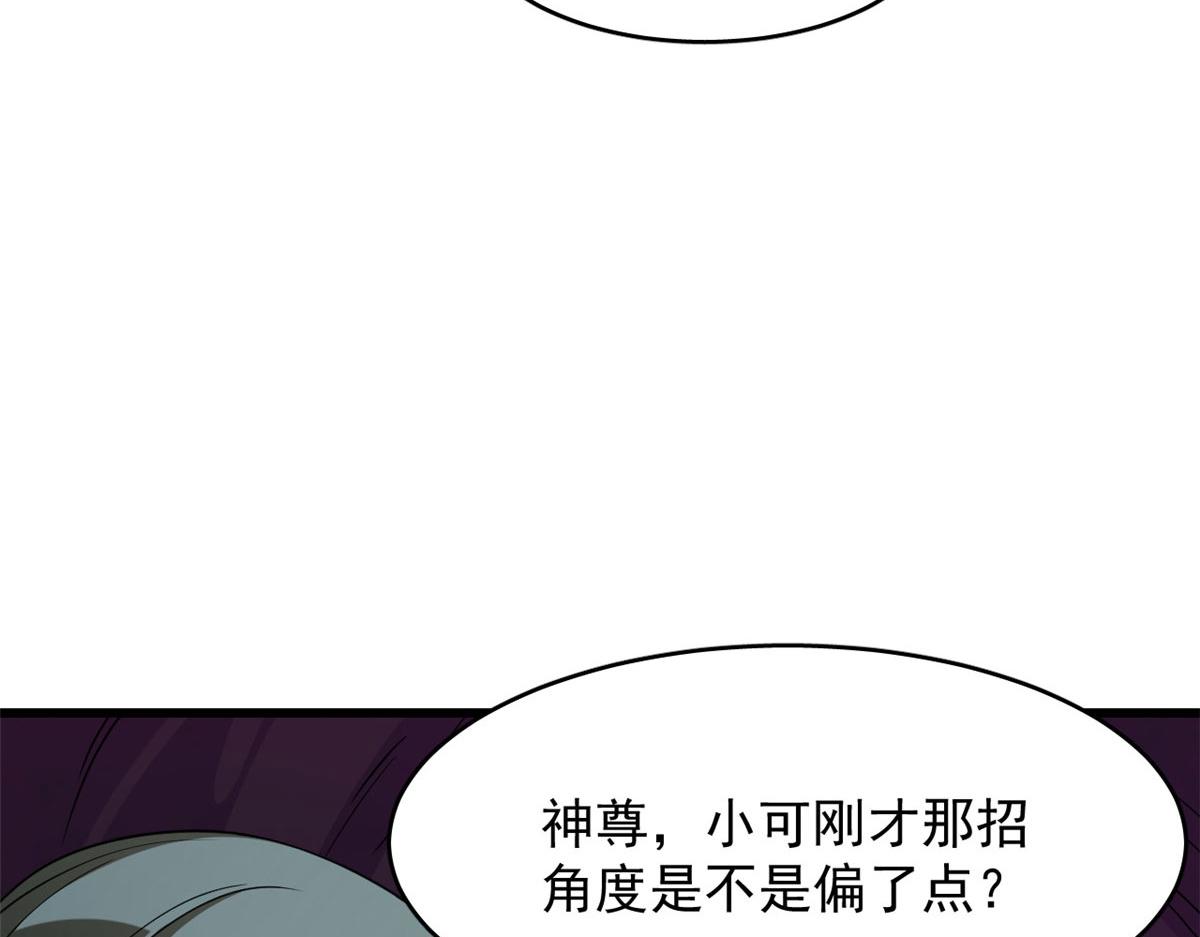 毒步天下特工神医小兽妃免费漫画漫画,3641图