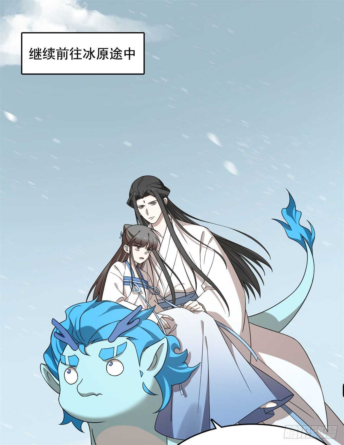 毒步天下特工神医小兽妃漫画免费漫画,第205话2图