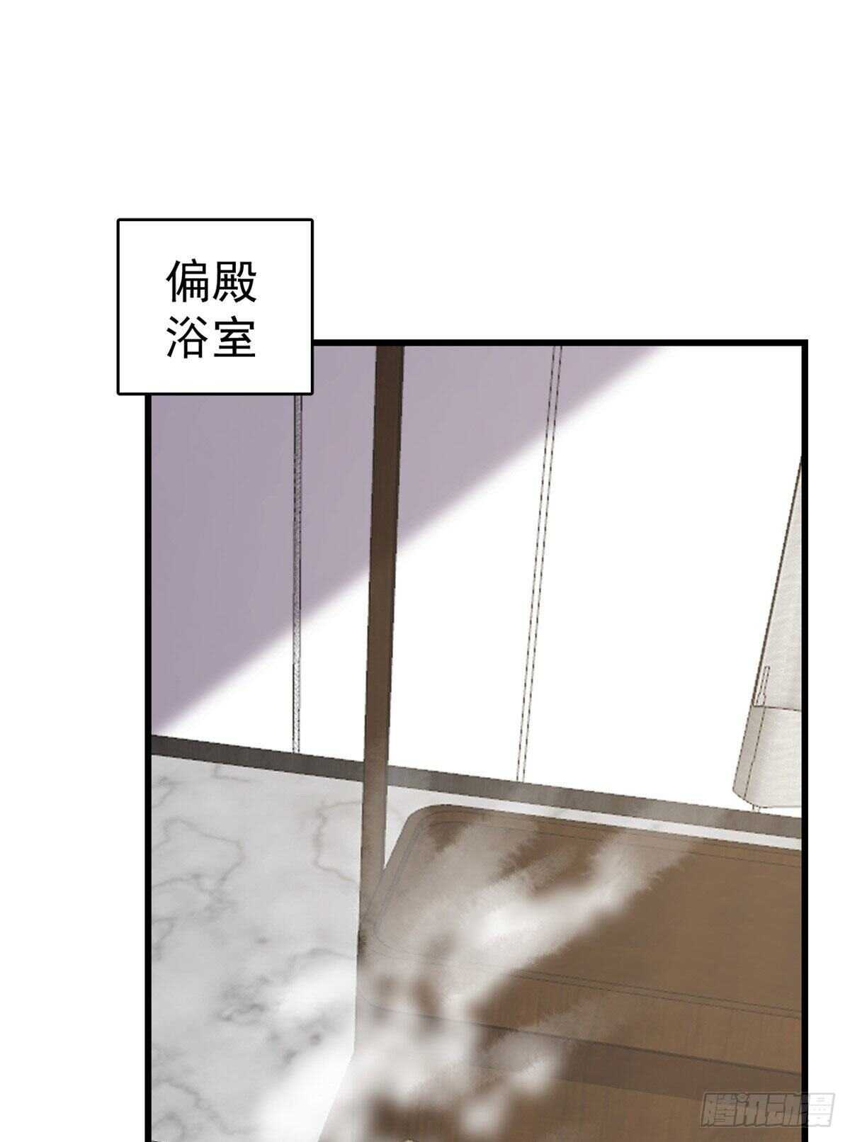 毒步天下特工神医小兽妃免费小说漫画,第247话2图