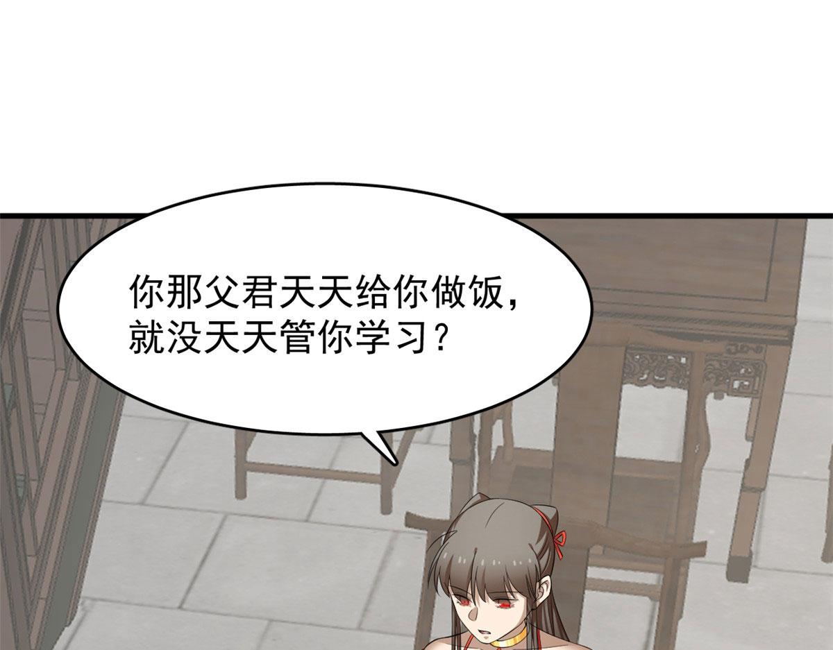 毒步天下:特工神医小兽妃漫画免费观看漫画,3591图