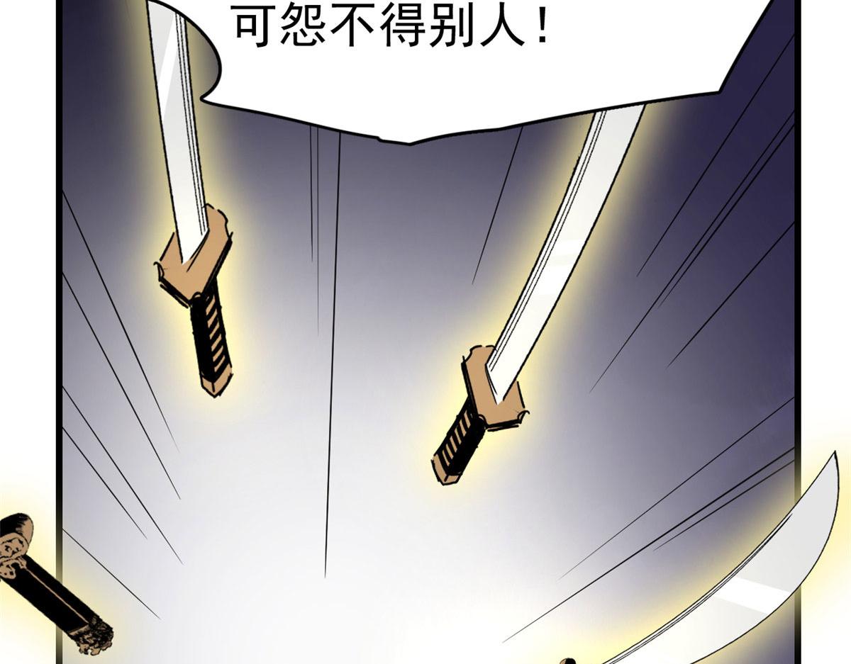 毒步天下特工神医小兽妃免费小说漫画,3222图