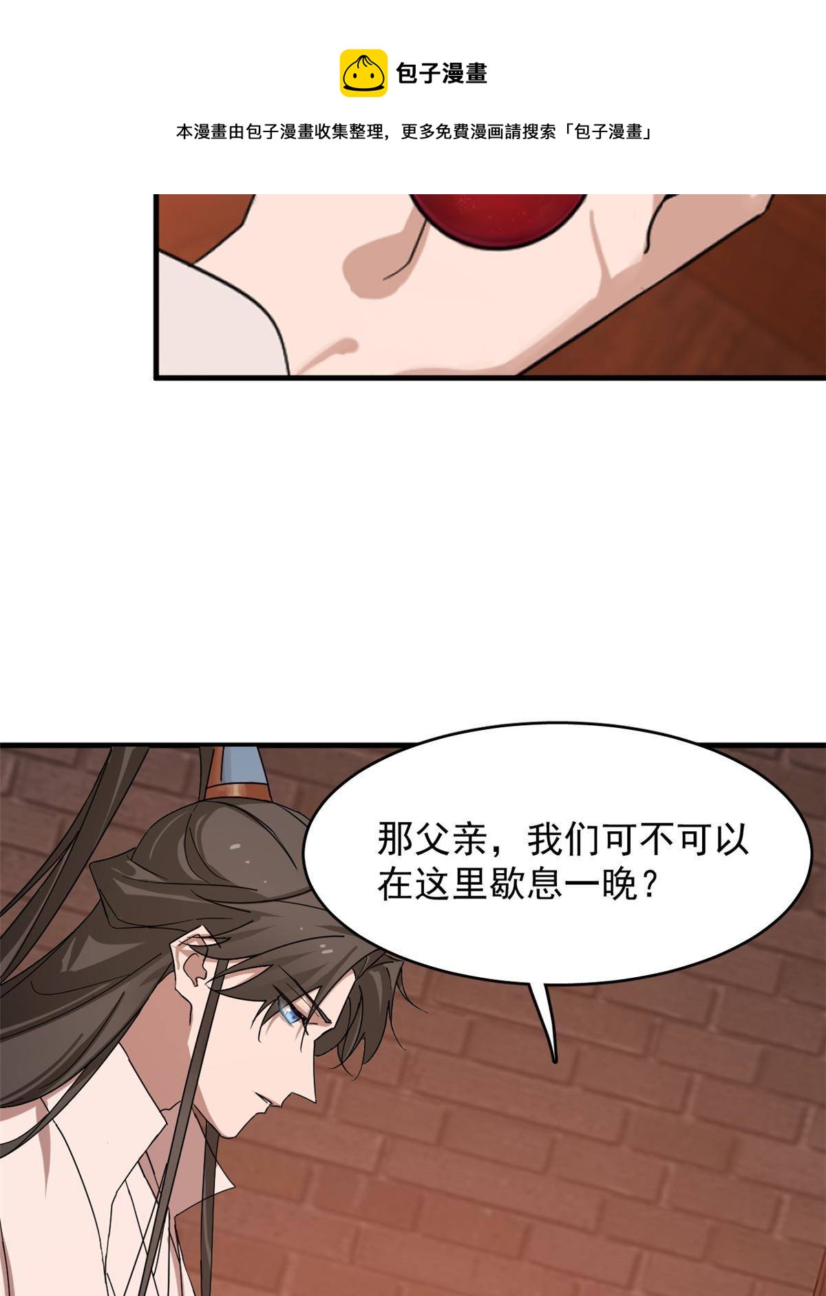 毒步天下特工神医小兽妃完整版漫画,3251图