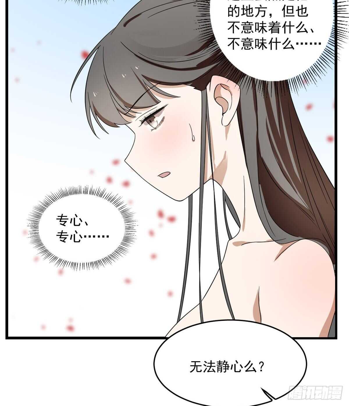 毒步天下特工神医小兽妃动漫漫画,第179话1图