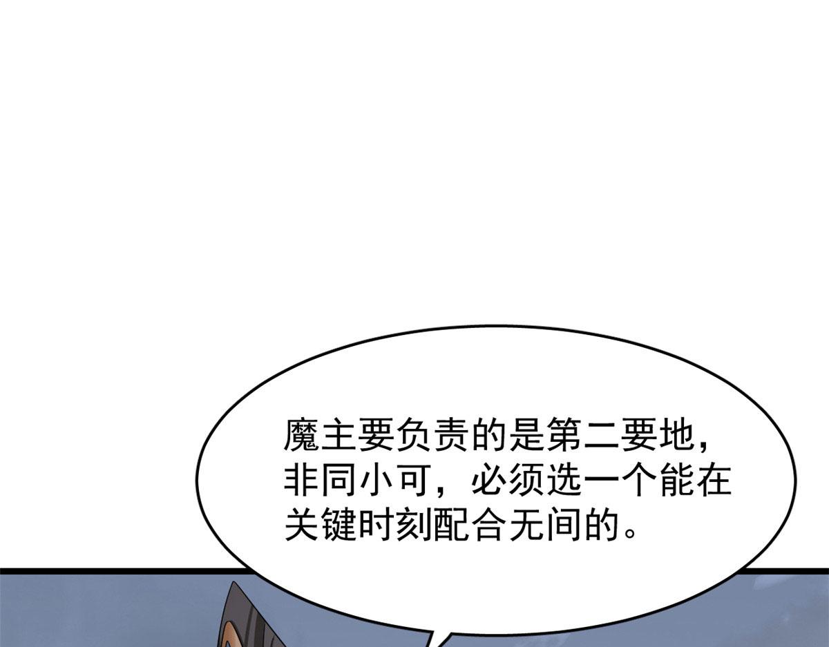 毒步天下特工神医小兽妃漫画全免漫画,3631图