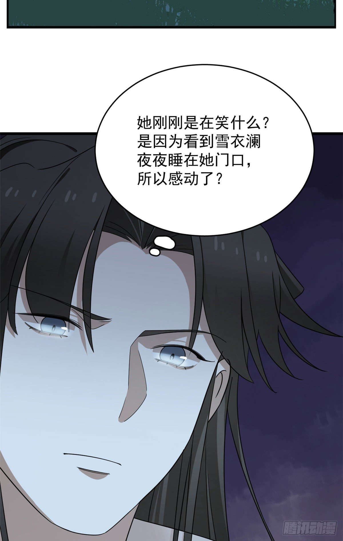 毒步天下特工神医小兽妃免费漫画漫画,第290话1图