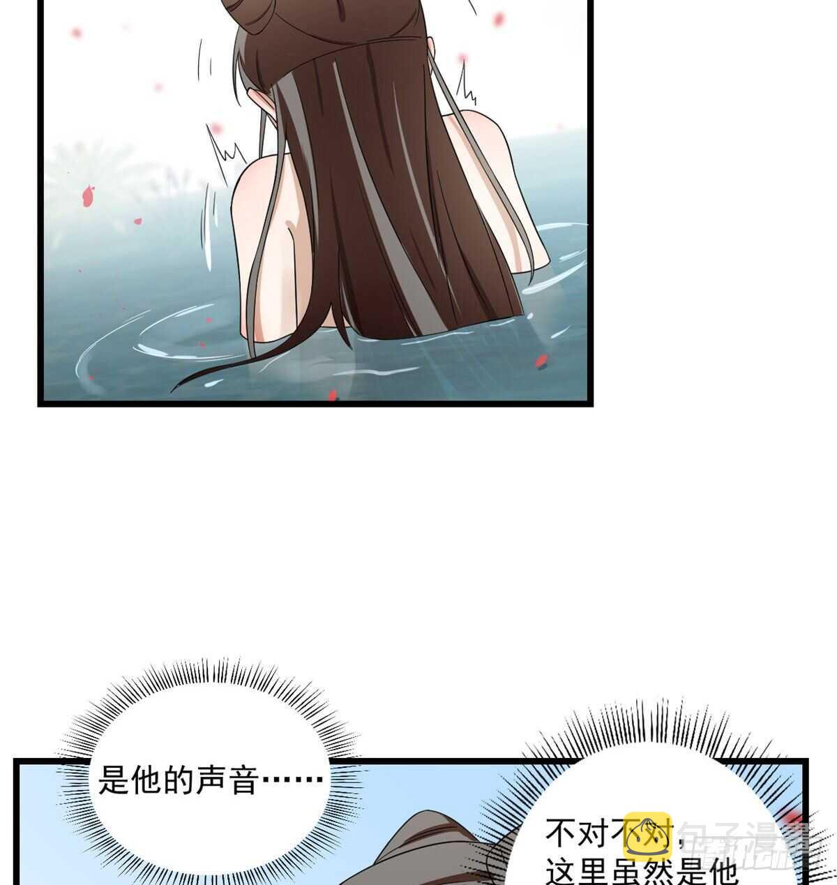 毒步天下特工神医小兽妃动漫漫画,第179话2图