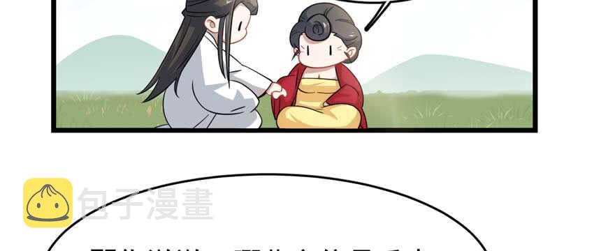 毒步天下特工神医小兽妃小说免费阅读漫画,第121话1图